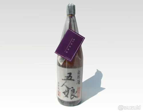 �ܐl���F���Ď��̊g��ʐ^