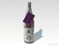 �ܐl���F���Ď��͔Z���ň��݉���������܂��B��{���̃R�N�Ɩ������y���݂��������B