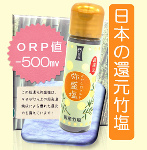 ���Ҍ����퐷���i�C���V���\���g)